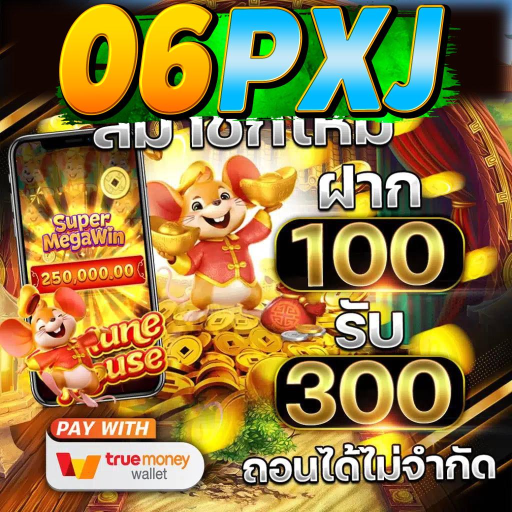06pxj