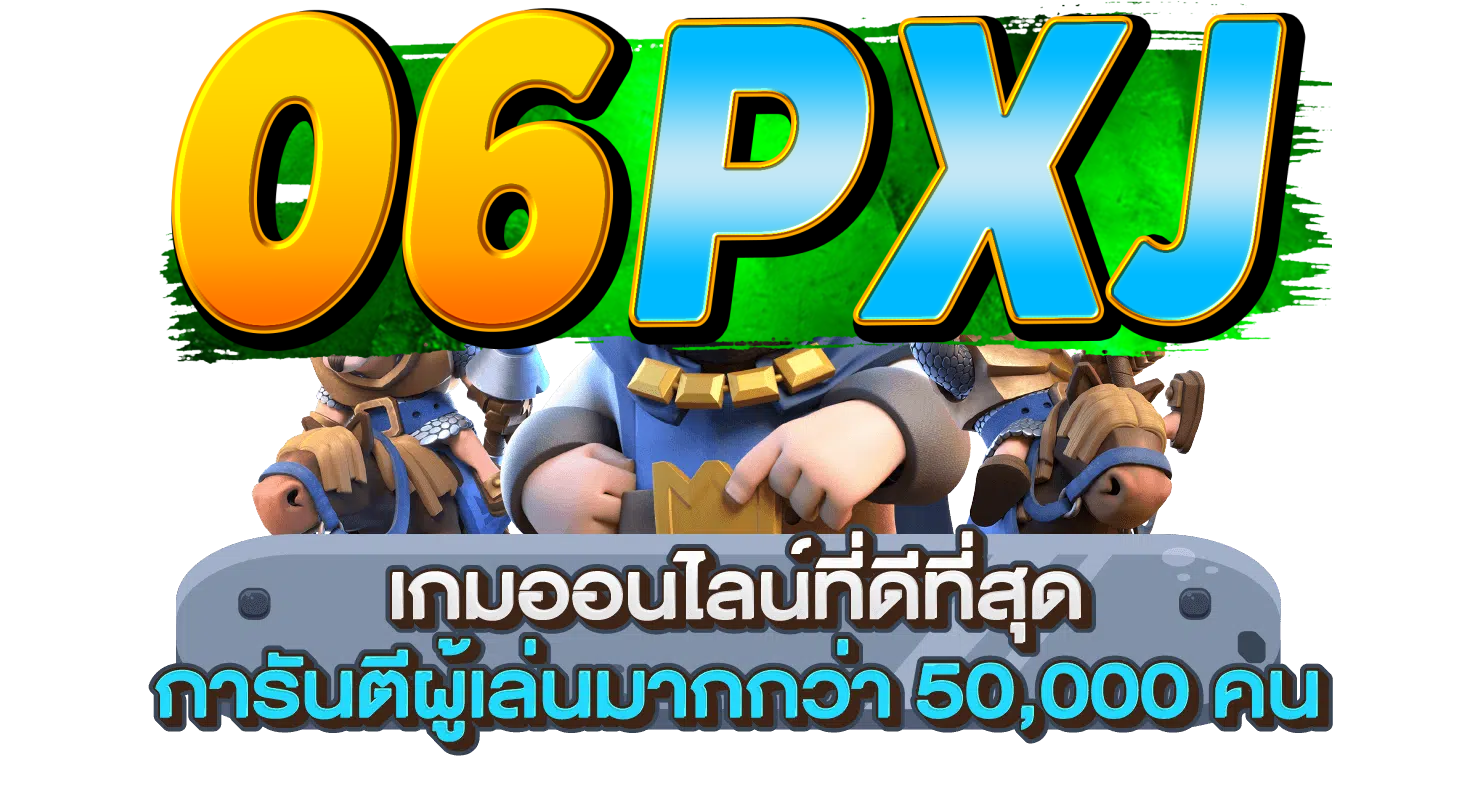 06pxj