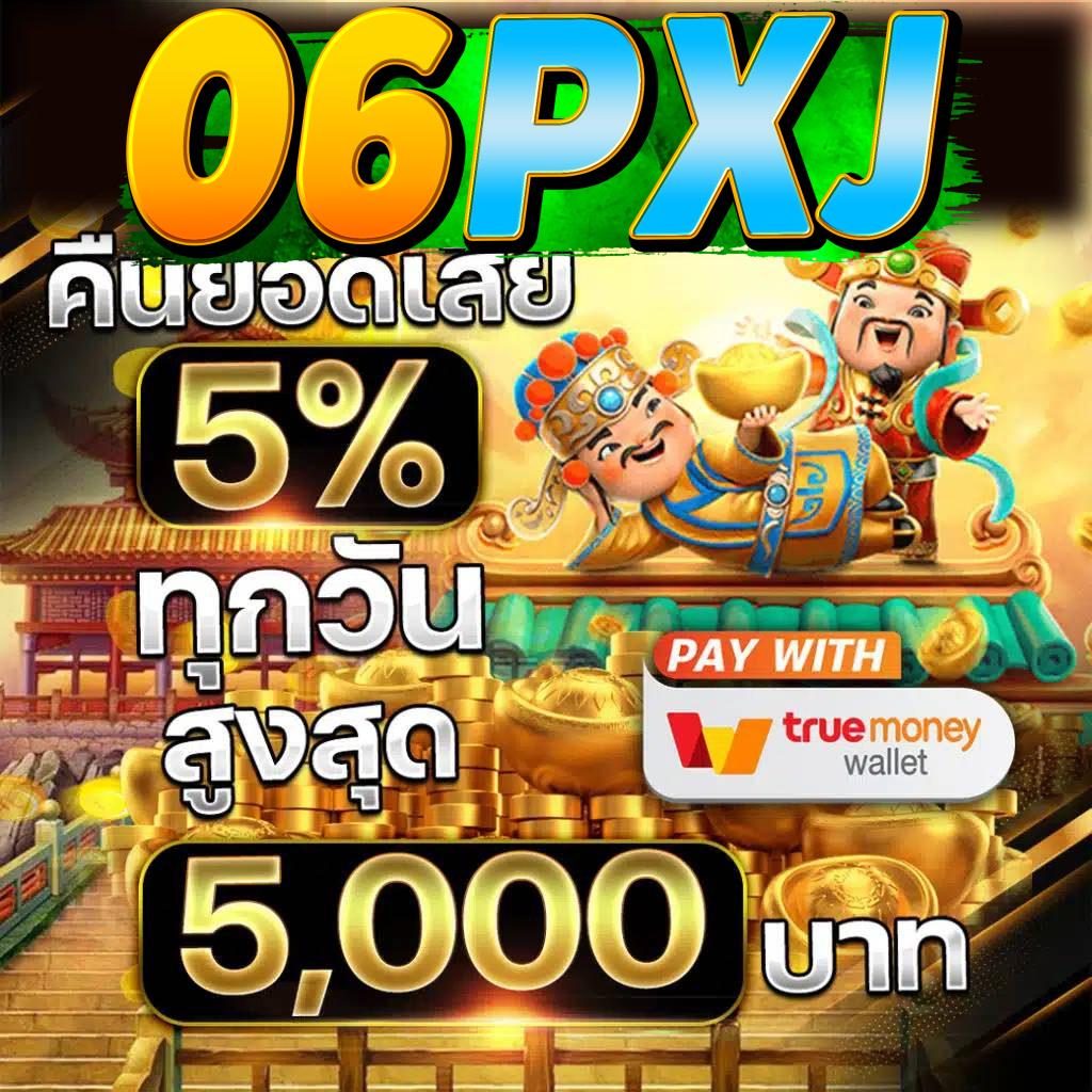 06pxj slot